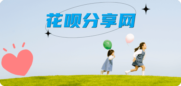 随州2025信用卡秒套平台!取线商家推荐三大招靠谱